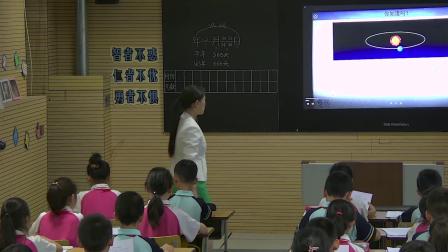 三年级下册数学课堂教学视频-年月日-人教版（张爱菊）