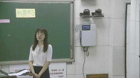 机器学习-课堂教学视频实录-河大版信息技术六年级下册（刘璐）