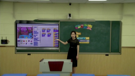 看我变变变-课堂教学视频实录-河大版信息技术四年级下册（肖晨琪）