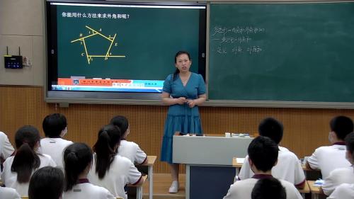 北师大版数学八下6.4《多边形的内角和与外角和（2》课堂教学视频实录-刘素梅