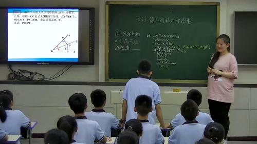 北师大版数学七下5.3《简单的轴对称图形（第三课时》课堂教学视频实录-吕航