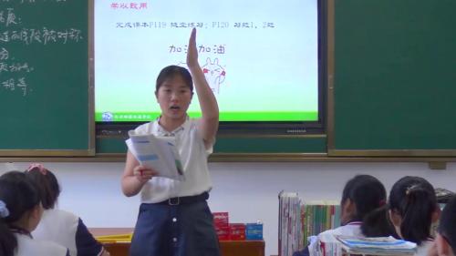 北师大版数学七下5.2《探索轴对称的性质》课堂教学视频实录-王娜