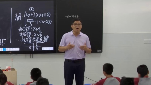 人教版数学七下9.3《一元一次不等式组》课堂教学视频实录-盖俊峰