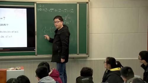 人教A版数学高三一轮复习《专题十：排列组合》课堂教学视频实录-王圣华