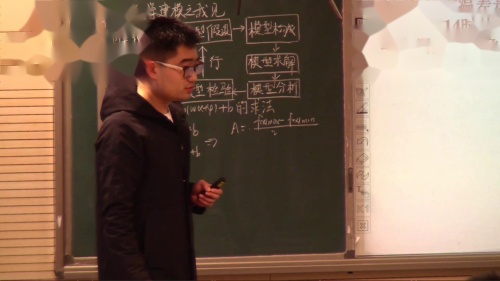 人教A版数学高一下必修四1.6《三角函数模型的简单应用》课堂教学视频实录-胡兆亭