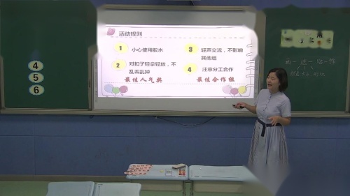 海燕版劳动技术二下《小扣子，大用处》课堂教学视频实录-王娟