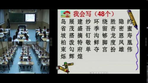 部编版语文二下《第三单元复习课》课堂教学视频实录-张惠兰