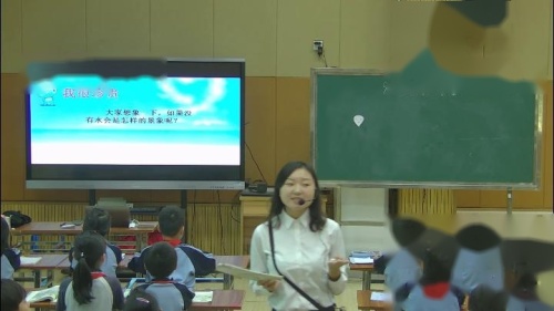 二年级道德与法治课堂教学视频实录-9.小水滴的诉说-部编版-张欣月
