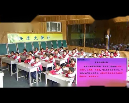 部编版语文三下第八单元《习作》课堂教学视频实录-王培华