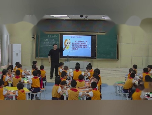 三年级下册道德与法治课堂教学视频-1.我是独特的-部编版-张浜煜