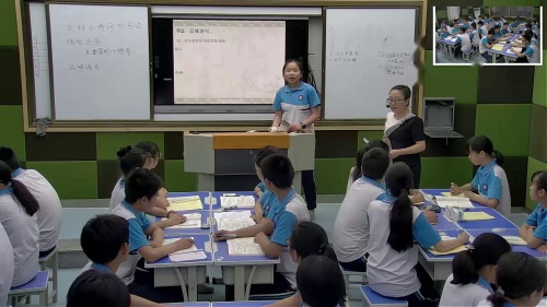 初中语文通用《赏析古诗词的方法》课堂教学视频实录-王敏