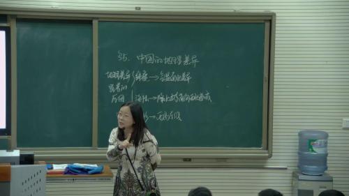 人教版地理八下第五章《中国的地理差异》课堂教学视频实录-韩雷