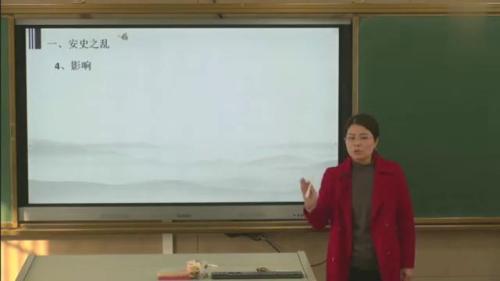 安史之乱与唐朝衰亡 - 优质课公开课视频专辑