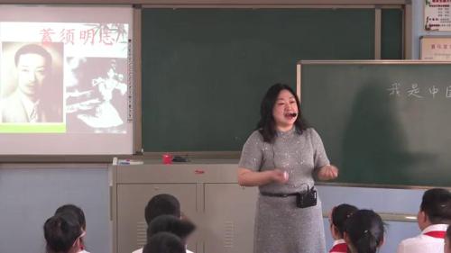 人音版音乐五下《我是中国人》课堂教学视频实录-朱艳萍