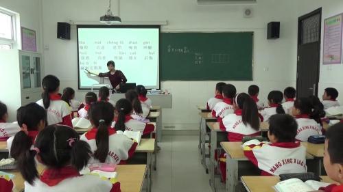部编版语文四上《14普罗米修斯》-郑丽华-优质课教学视频视频