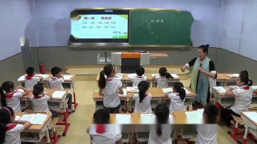 部编版语文二下-执教老师：刘老师《词语表》-课堂教学视频实录
