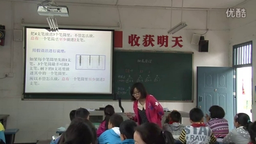 人教版数学六下《5数学广角》重庆市胡有廷老师—课堂教学实录视频