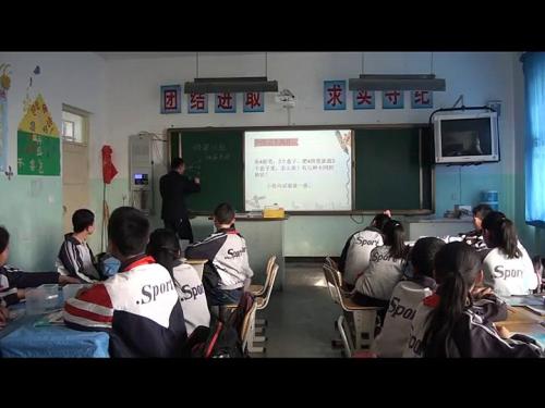 人教版数学六下《5　数学广角》建设兵团田亚之老师—课堂教学实录视频