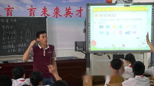 人教版数学六下《5数学广角——鸽巢问题》广西陈坤老师—课堂教学实录视频