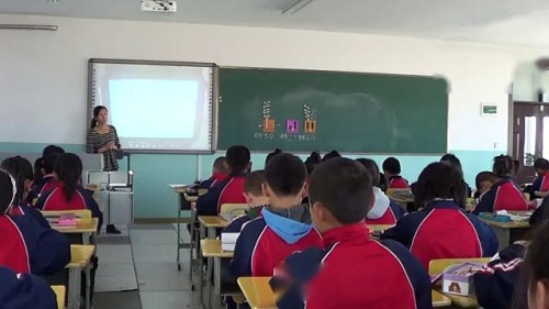 人教版数学一下《100以内数的认识-数的读写》黑龙江赵丽敏老师-课堂教学视频实录
