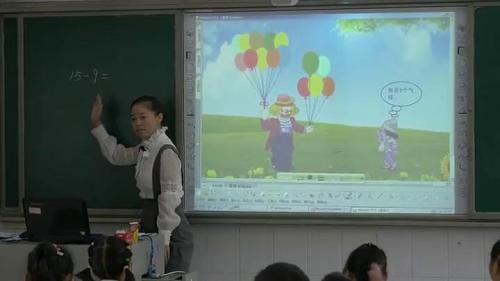 人教版数学一下《十几减9》湖北汤娟老师-课堂教学视频实录