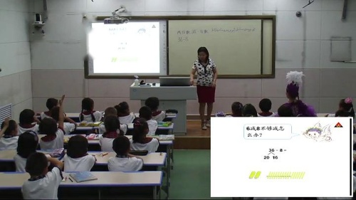 人教版数学一下《两位数减一位数、整十数》新疆拜卡马丽.沙斗老师-课堂教学视频实录