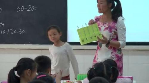 人教版数学一下《两位数减一位数、整十数》云南杨春琼老师-课堂教学视频实录