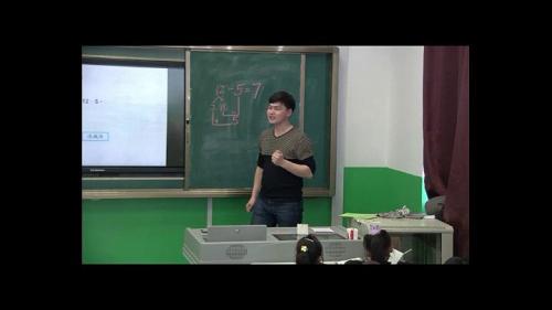 人教版数学一下《十几减5、4、3、2》新疆塔斯肯·哈里老师-课堂教学视频实录