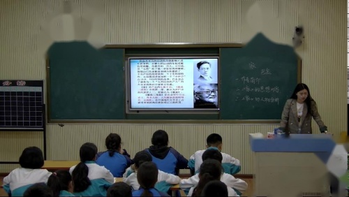 人教版高一语文必修二 名著导读《家》课堂教学视频实录-范小瑞
