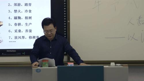 人教版高一语文必修二 梳理探究《中国年节风俗》课堂教学视频实录-刘先海