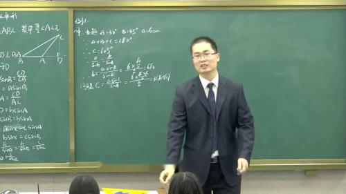 人教A版数学高二上必修五1.1.1《正弦定理》课堂教学视频实录-李学林