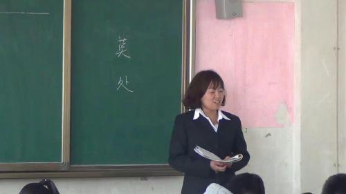 人教版高一语文必修二4.《诗经》两首《采薇》课堂教学视频实录-刘沛