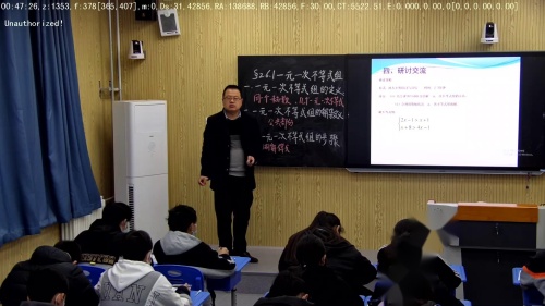 北师大版初中数学八下2.6.1《一元一次不等式组》2022课堂教学视频实录-荆会陶