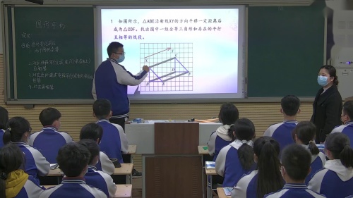北师大版初中数学八下3.1.1《图形的平移》2022课堂教学视频实录-王佳