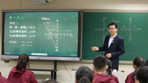 北师大版初中数学八下2.5《一元一次不等式与一次函数（1）》2022课堂教学视频实录-黄沐