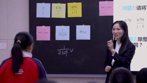 北师大版初中数学八下5.1《认识分式（课时1）》2022课堂教学视频实录-王玲玲