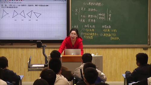 北师大版初中数学八下3.2《图形的旋转（1）》2022课堂教学视频实录-康志红