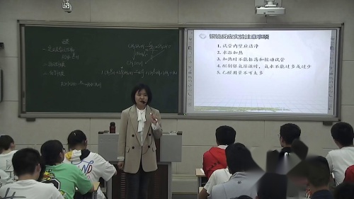 鲁科版化学高二下《醛》2022课堂教学实录视频-韩青