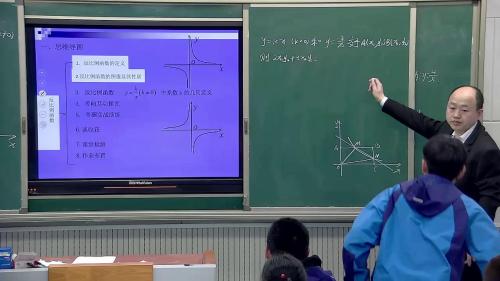 北师大版初中数学九上第六章《反比例函数（复习）》2022课堂教学视频实录-朱云强