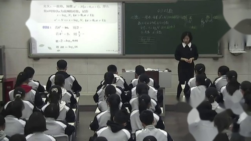 人教版数学高一上《对数的概念》2022课堂教学视频实录-任茜