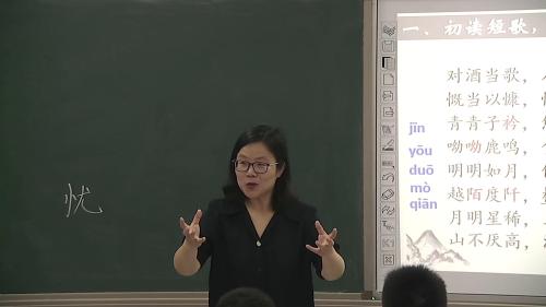人教版语文高一上《短歌行》2022课堂教学视频实录-潘新宇