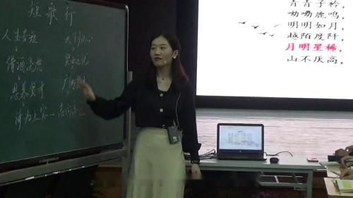 人教版语文高一上《短歌行》2022课堂教学视频实录-王丹妮