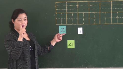 部编版语文一上汉语拼音7.z c s课堂教学视频实录-陈敏