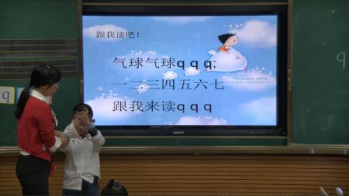 部编版语文一上汉语拼音6.j q x课堂教学视频实录-敖利芹
