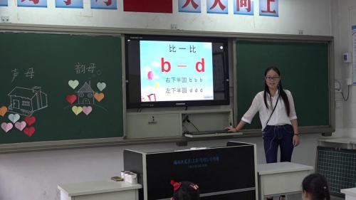 部编版语文一上汉语拼音4.d t n l课堂教学视频实录-徐秀芳