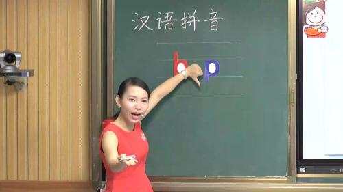 部编版语文一上汉语拼音3.b p课堂教学视频实录-周舒敏