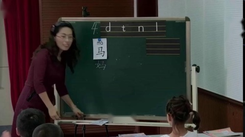 部编版语文一上汉语拼音4.d t n l课堂教学视频实录-曹红娟
