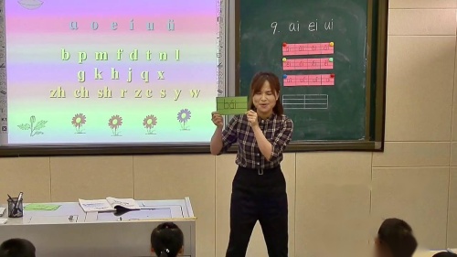 部编版语文一上汉语拼音9.ai ei ui课堂教学视频实录-章玲慧