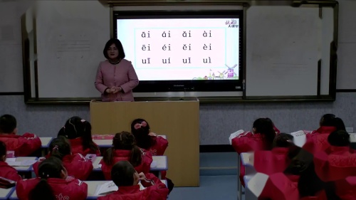 部编版语文一上汉语拼音9.ai ei ui课堂教学视频实录-史云