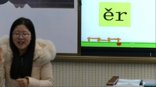 部编版语文一上汉语拼音11： ie üe er（er）课堂教学视频实录-杨婧悦